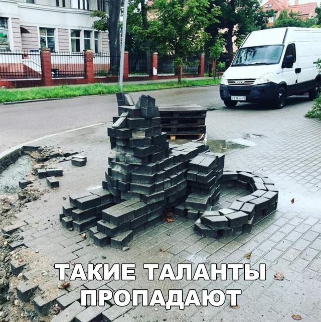 Нестандартный юмор