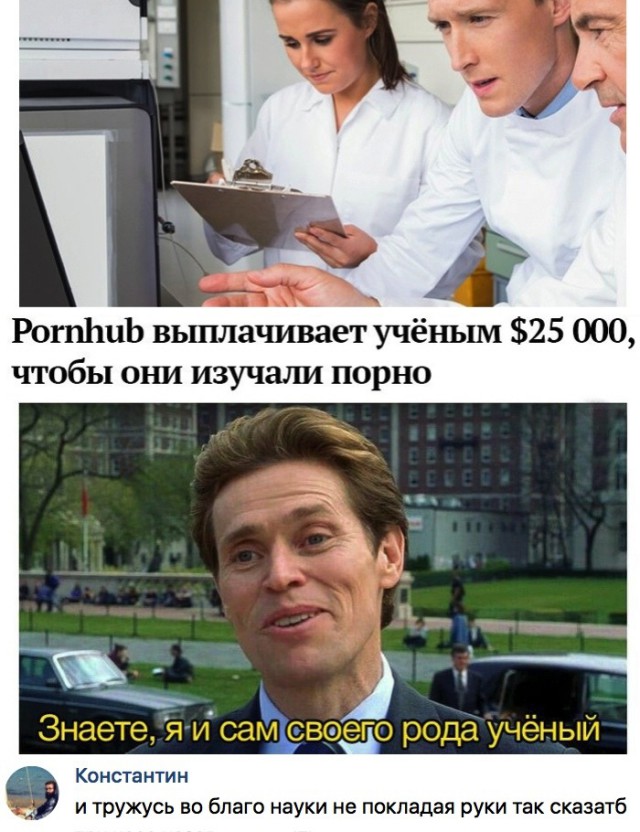 Нестандартный юмор