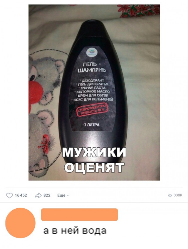 Нестандартный юмор