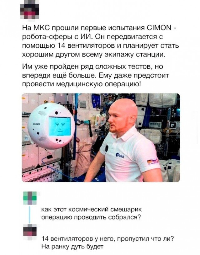 Блюдо дня