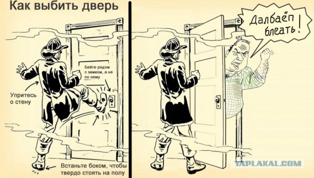 Главный инспектор МВД получил травму дверью собственного кабинета