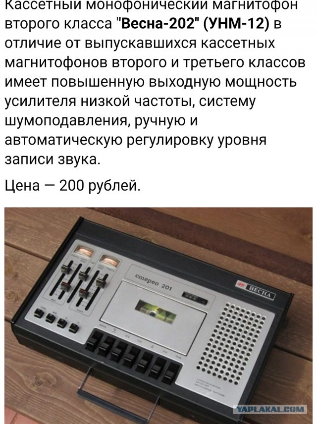 "Мое убогое советское детство"