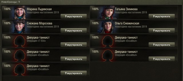 Wargaming 56