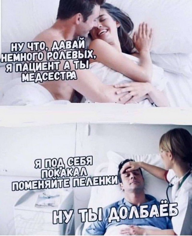 Дурацкие картинки