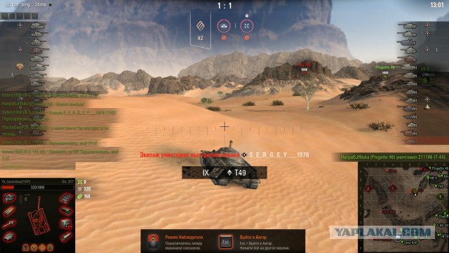 Wargaming 56