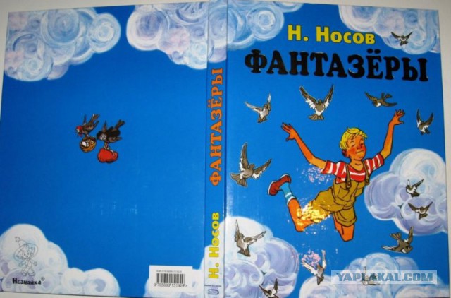 Что будет с вами через 10 лет?