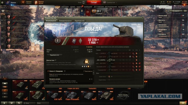 Wargaming 56