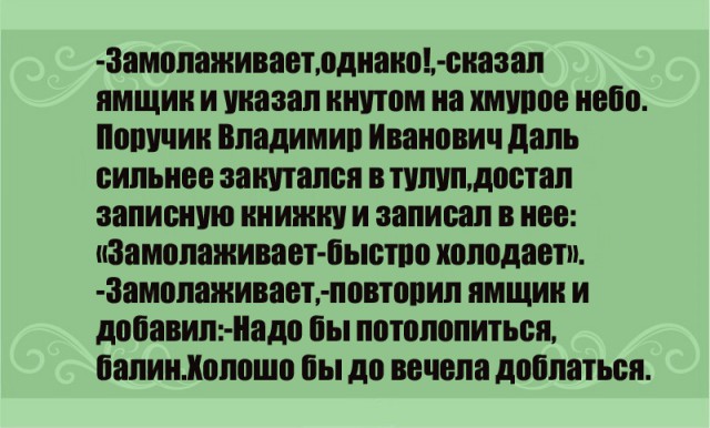 Анекдоты, истории и картинки с надписями
