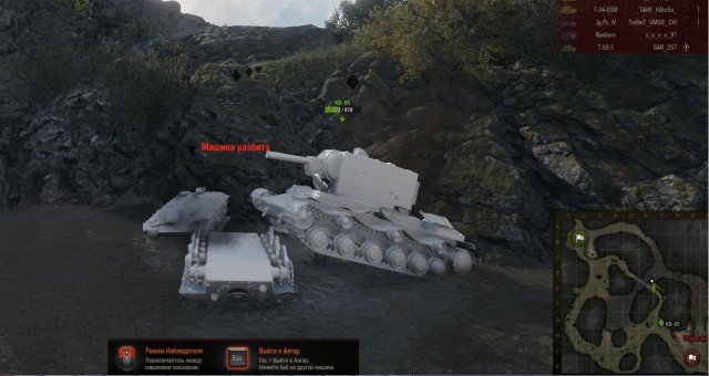 Wargaming 56