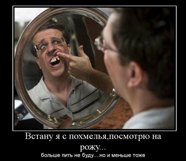 Традиционный алкопост в эту пятницу