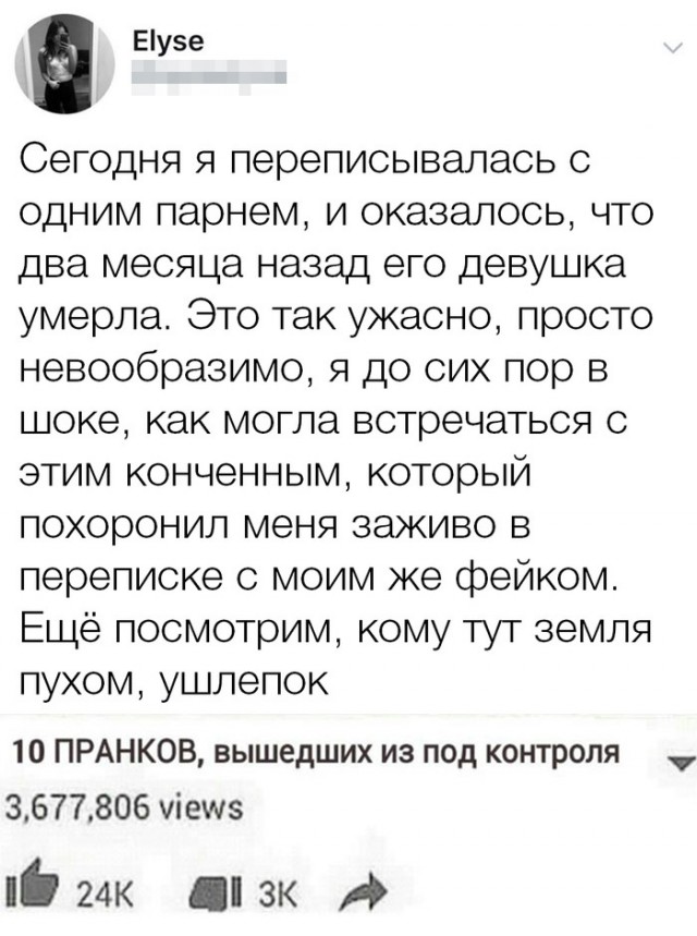 Немного картинок с надписями и без - 17