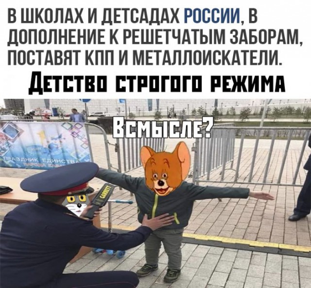 Картинки с надписями, истории и анекдоты 27.08.19