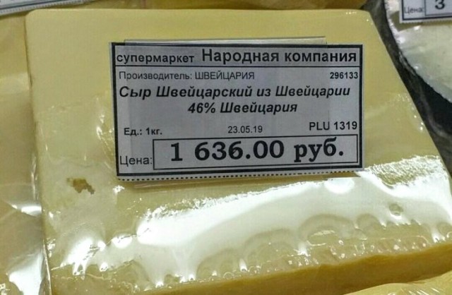 Картинки с надписями, истории и анекдоты 13.09.19