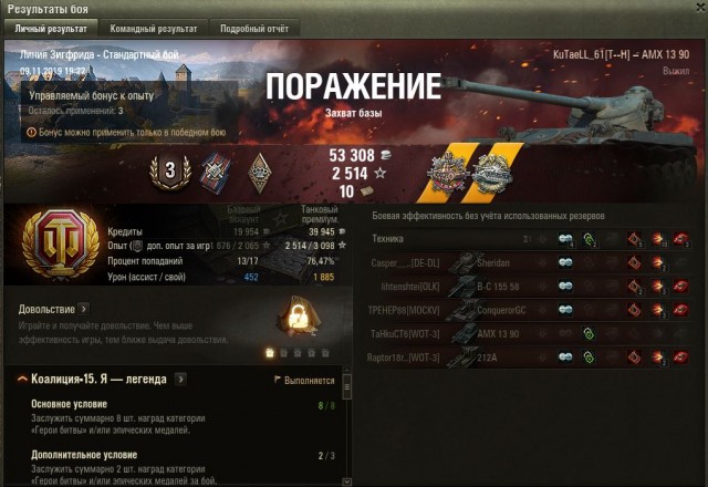 Wargaming 58