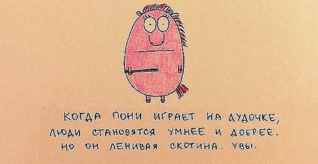 Здесь вам не рады