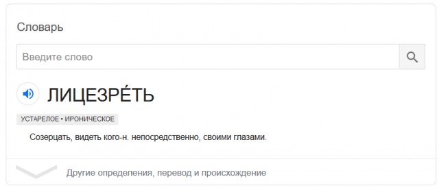 И крылья эту свадьбу вдаль несли