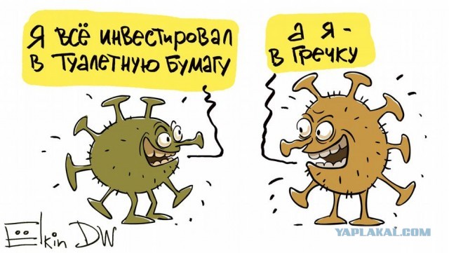 Деревенская Америка - 6