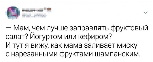 Люди, у которых в крови смешались оригинальность и непредсказуемость