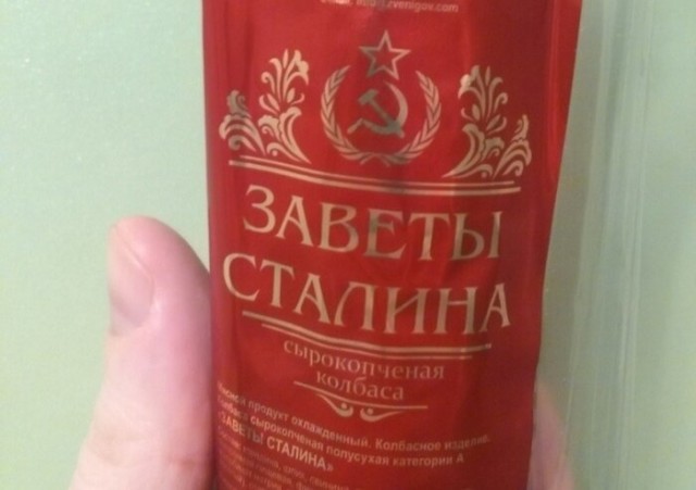 Боги маркетинга, способные продать даже кота с гаражом