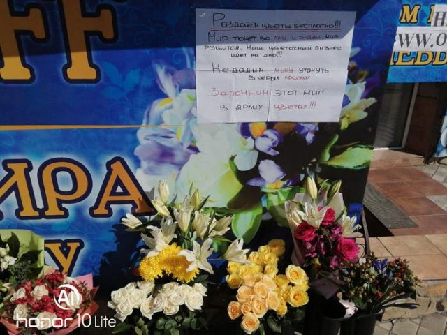 В Омске владельцы цветочных магазинов бесплатно раздают цветы