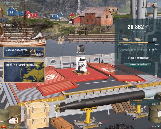 World of Warships - 8
