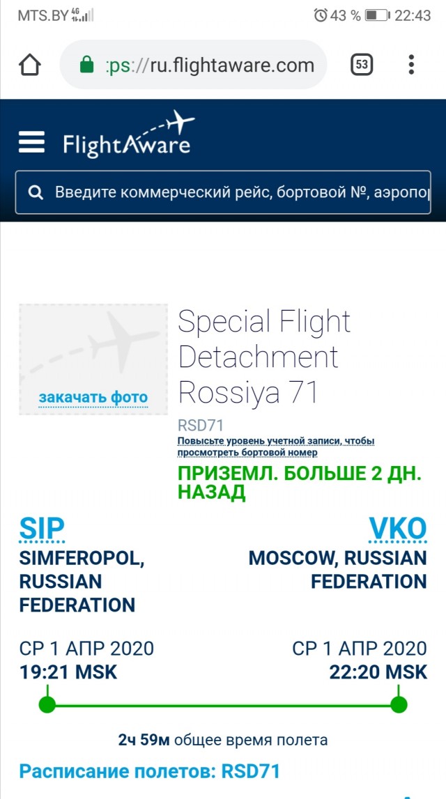 Карантин ли в стране?