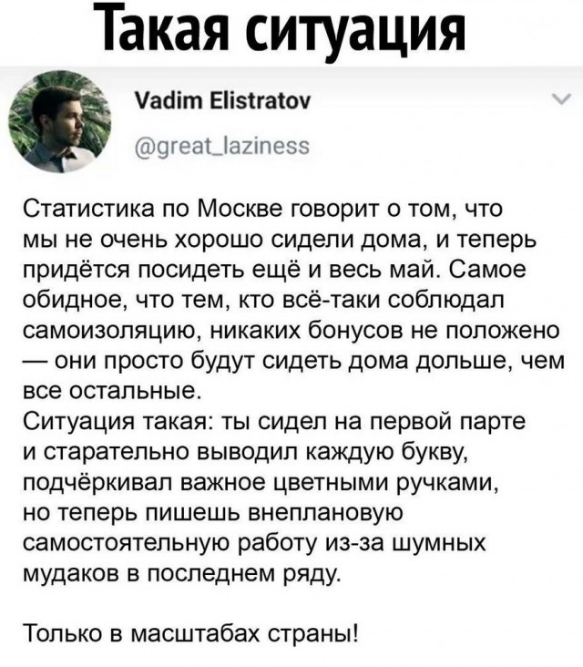 Бредзона 20.04.2020