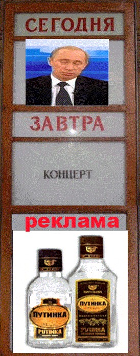 Фотожаба: Сегодня и Завтра