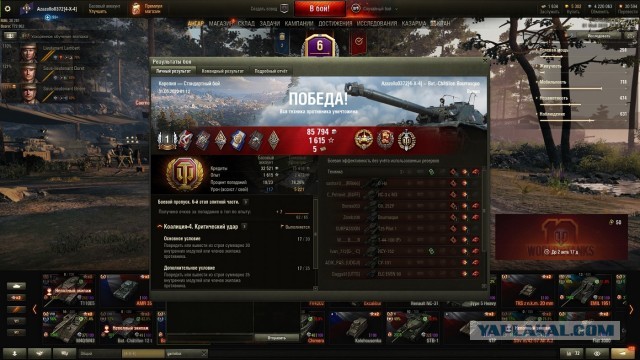 Wargaming 59