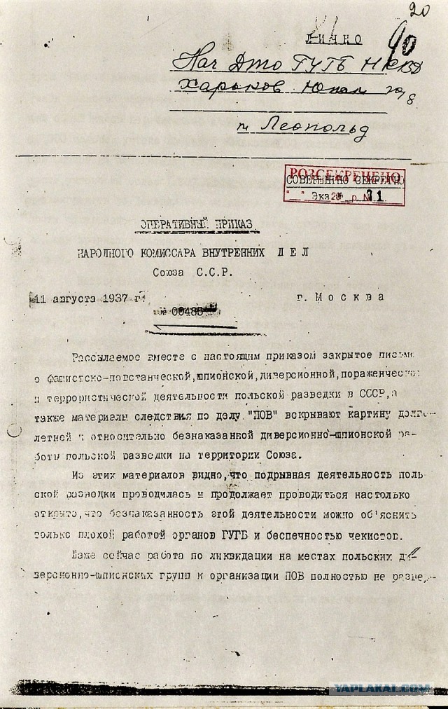 Посол Польши прокомментировал демонтаж мемориала расстрелянным полякам в Твери