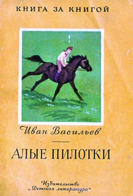Фотожаба: Книги!