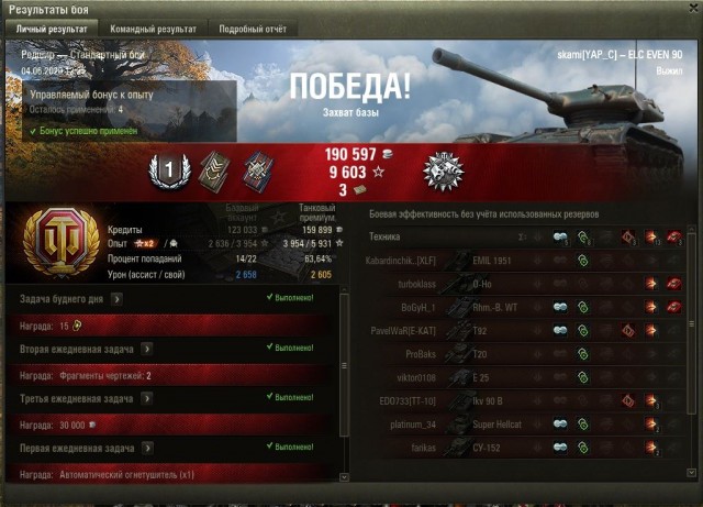 Wargaming 59