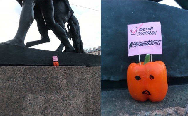 Овощи против!
