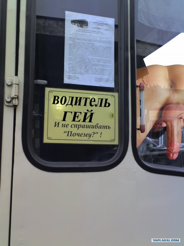 Не входить с беляшами!