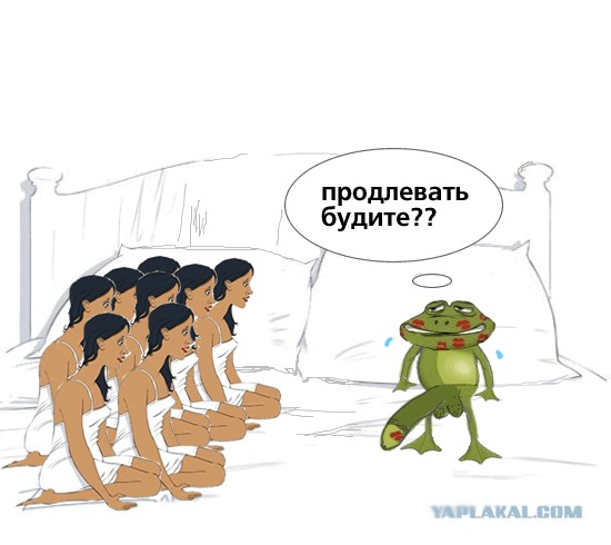 Не сработало!