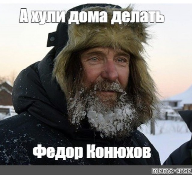 Забыть Герострата
