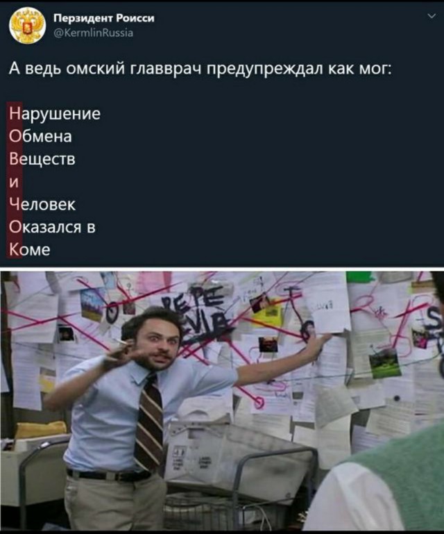 А был ли в чае «сахар»?