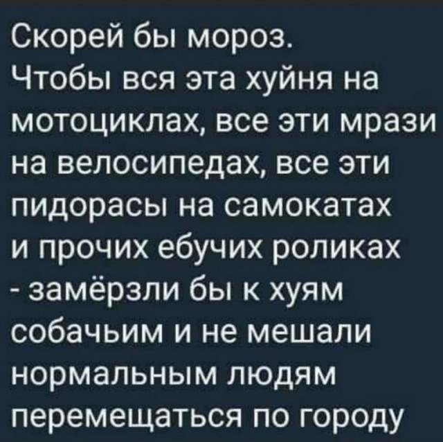 Добрые французы очень любят велосипедистов