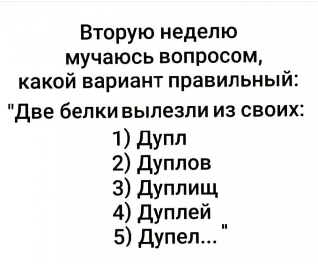 Юмор в картинках 19.09.20