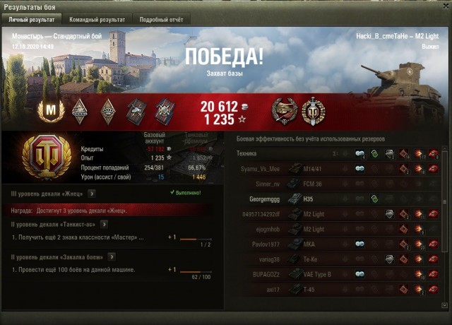 Wargaming 59
