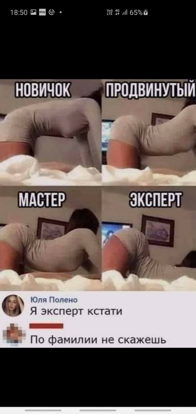 Немного картинок с текстом и без. 1.11.20