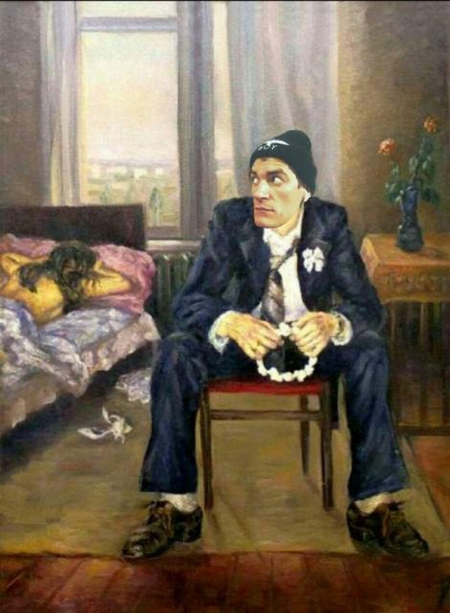 Не девственница