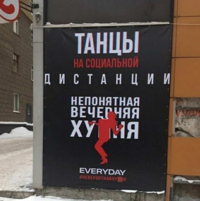 Это катастрофа