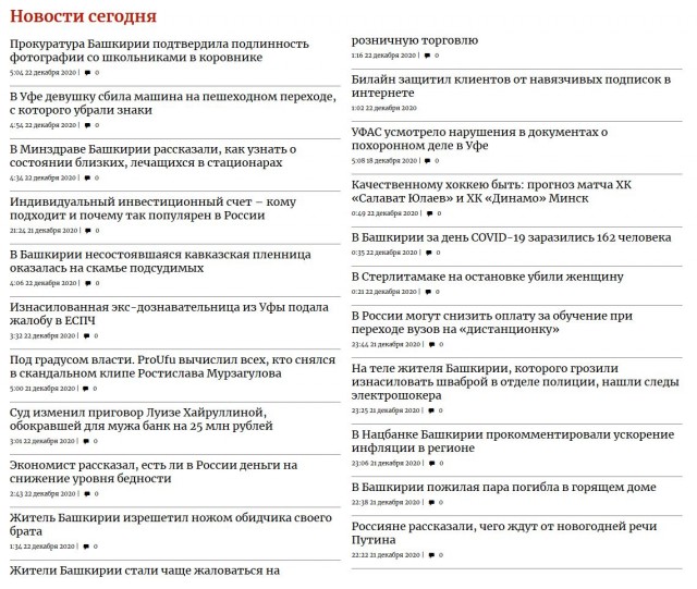 Полицейских угрожавших изнасилованием шваброй уличили в новых пытках