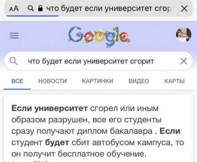 Картинки и мемы для настроения 005