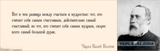 Скажите, Шура, честно, сколько вам нужно денег для счастья?