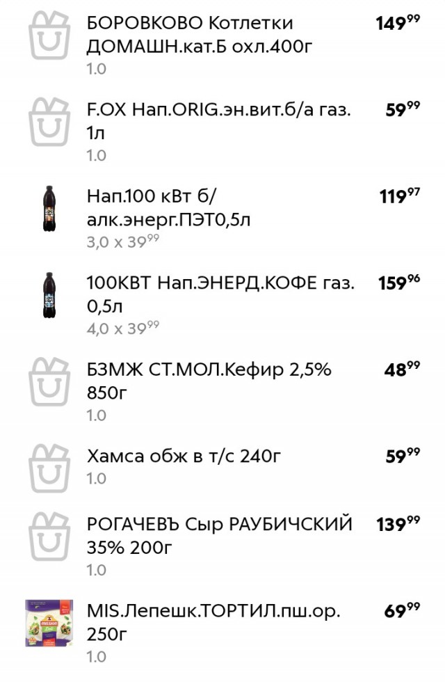 Что можно купить в Украине на 7800 рублей