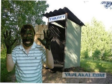 Из серии "отфотошопте меня"