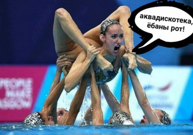 Воскресная деградация