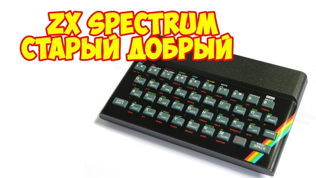 Опять заработался? Хватит! ПяТниЦо, ностальгни!